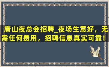 毕节酒吧招聘