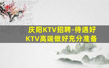 湖州酒吧招聘