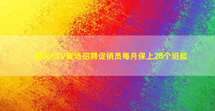 河池酒吧招聘